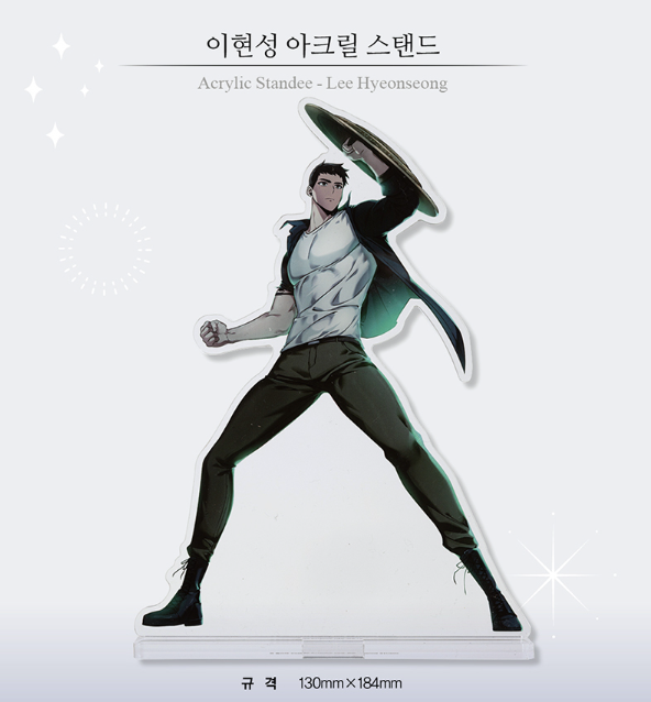 Omniscient Reader's Viewpoint Acrylic Stand
