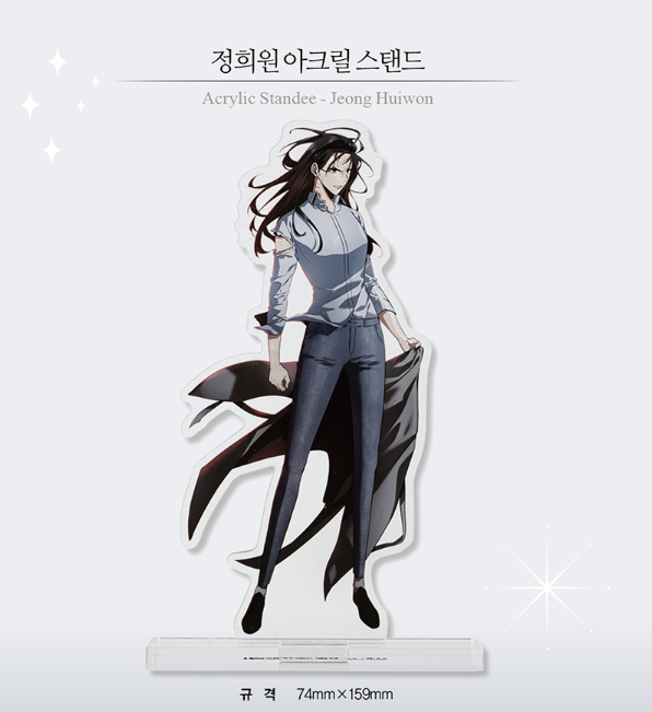 Omniscient Reader's Viewpoint Acrylic Stand