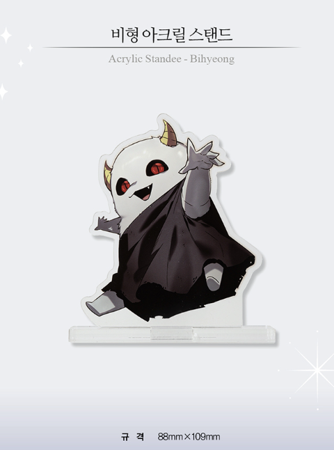 Omniscient Reader's Viewpoint Acrylic Stand