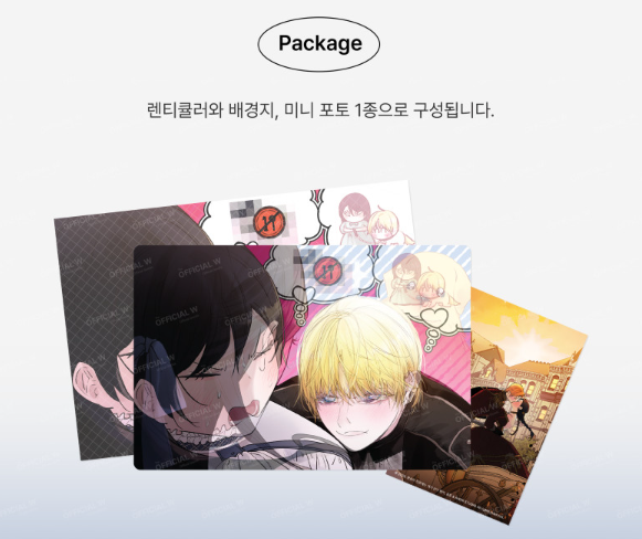 In the Doghouse Lenticular Set