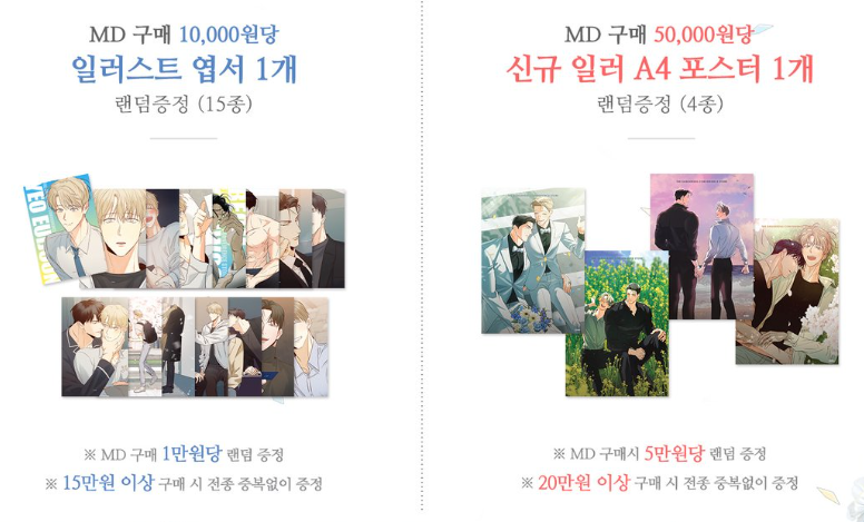 The Dangerous Convenience Store Photo Cards