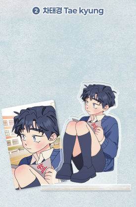 A Tree Without Roots Acrylic Stand