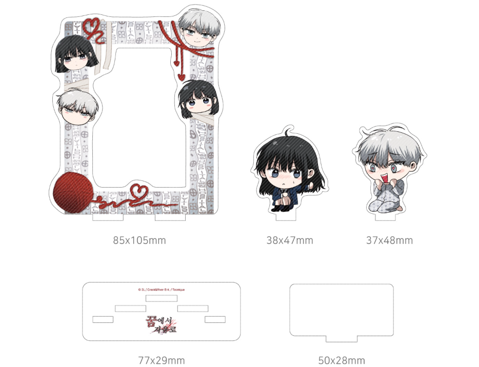 Dreaming Freedom Acrylic Photo Card Stand