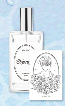 Stranger Perfume