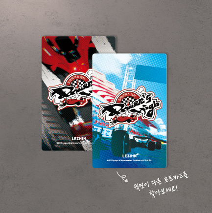 Driver's High Photo Card Collection