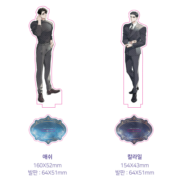 Define the Relationship Acrylic Stand