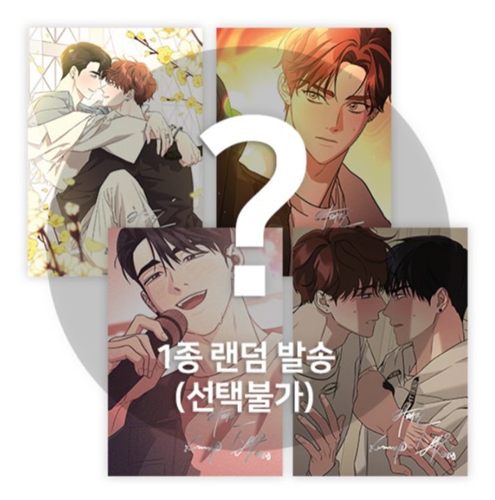 Diss Love Illustration Artboards Set