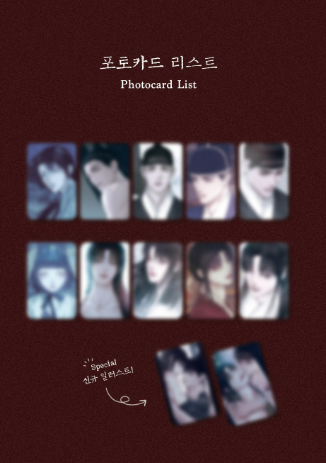 Lust Collection Photo Cards