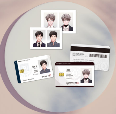 My Brother's Lover Student ID Set