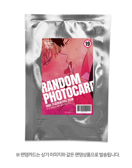 The Dangerous Convenience Store 19+ Photo Cards