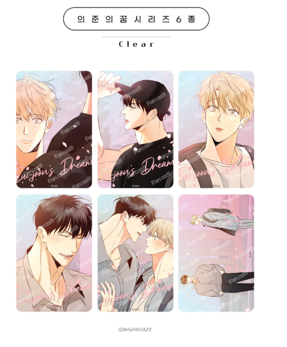 The Dangerous Convenience Store Photo Cards