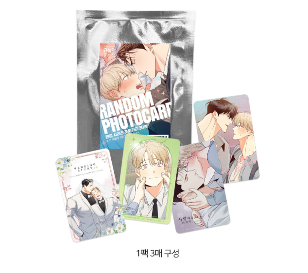 The Dangerous Convenience Store Photo Cards