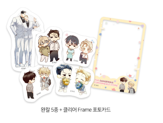 The Dangerous Convenience Store Sticker Set