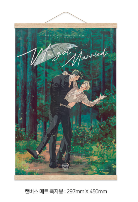 The Dangerous Convenience Store Wedding Tapestry