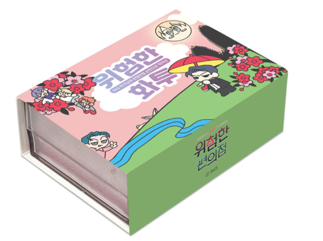 The Dangerous Convenience Store Card Game Set