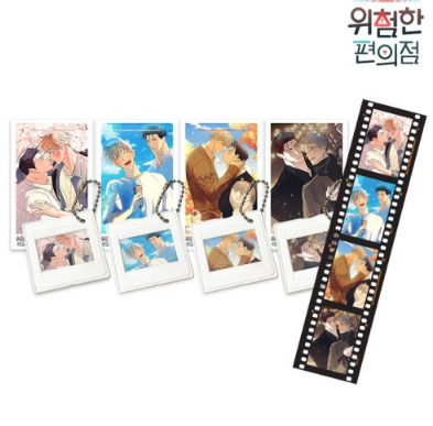 The Dangerous Convenience Store Four Seasons Keychain Set