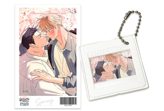 The Dangerous Convenience Store Four Seasons Keychain Set