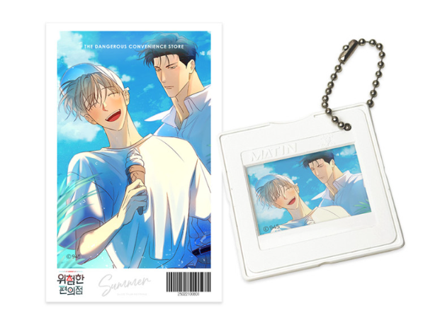 The Dangerous Convenience Store Four Seasons Keychain Set