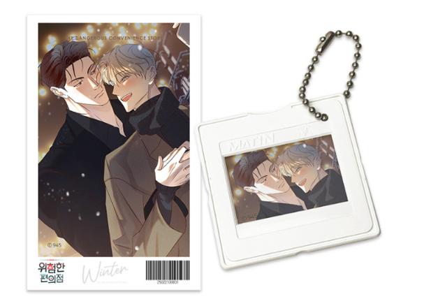 The Dangerous Convenience Store Four Seasons Keychain Set