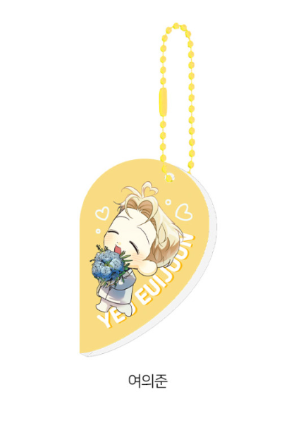 The Dangerous Convenience Store Couple Keychain Set