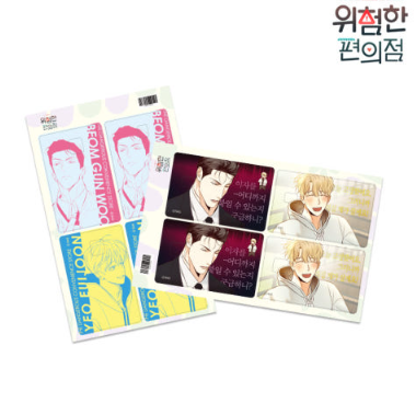 The Dangerous Convenience Store Sticker Card Set