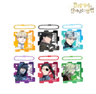 Surviving As A Player Acrylic Puzzle Keyring Set