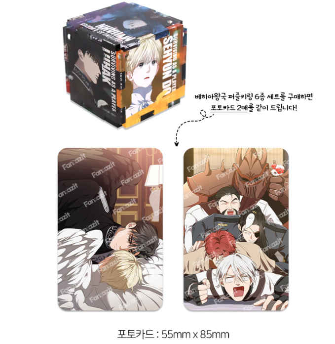 Surviving As A Player Acrylic Puzzle Keyring Set