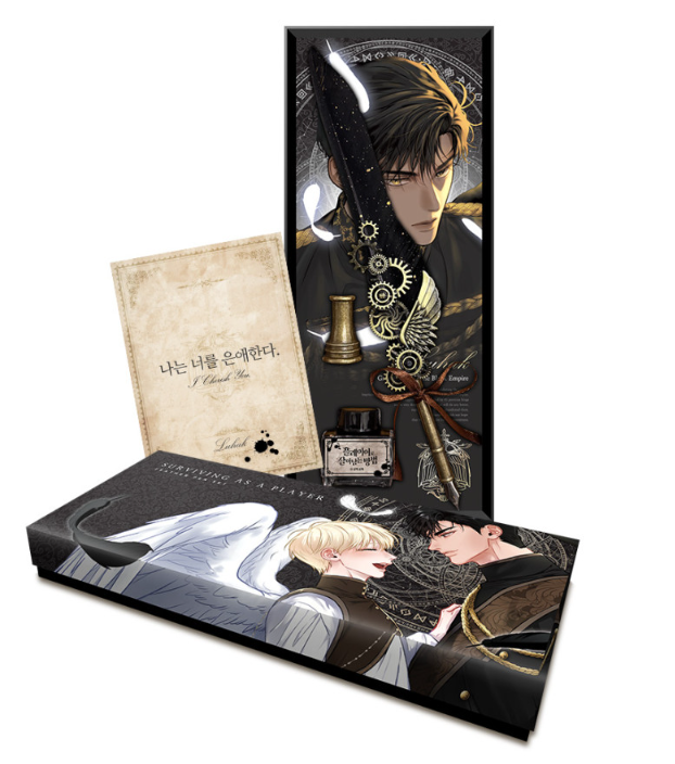 Surviving As A Player Quill Pen Set