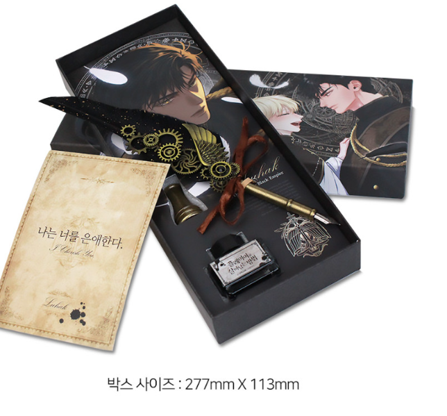 Surviving As A Player Quill Pen Set