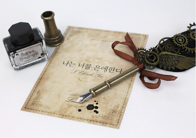 Surviving As A Player Quill Pen Set