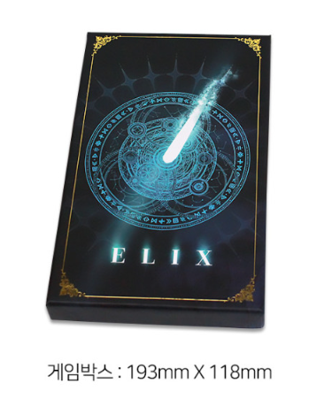Surviving As A Player Elixir Set