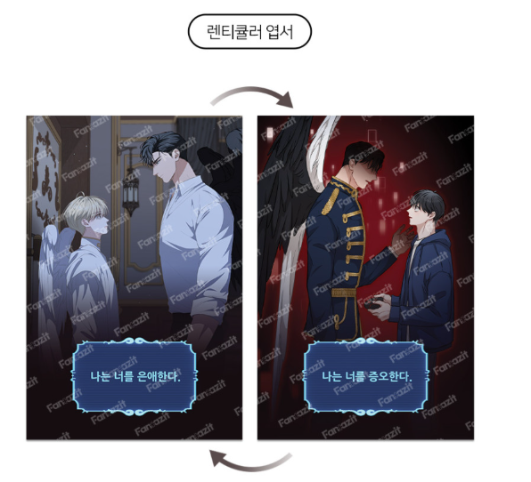 Surviving As A Player Lenticular Postcard Set