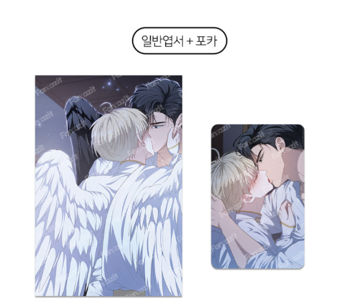 Surviving As A Player Lenticular Postcard Set