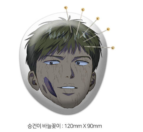 Surviving As A Player Pin Cushion Set