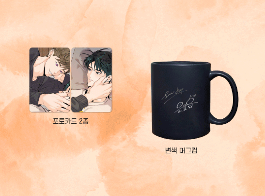 Prostate Fall Report Color-Changing Autograph Mug Set