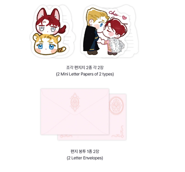 Perle Stationary Set