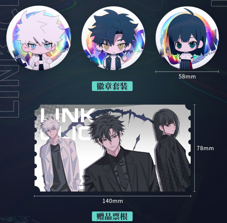 LINK CLICK Countdown Series - Q Version Can Badge Set