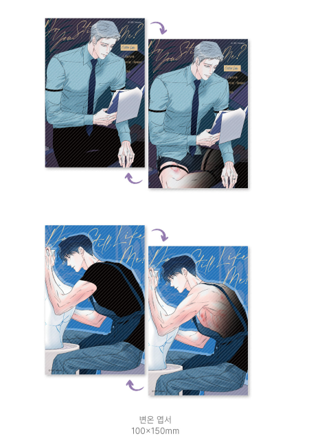 Do You Still Like Me? - 19+ Illustrated postcard SET