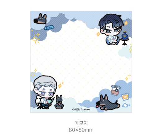 Do You Still Like Me? - Half Cutting Sticker SET
