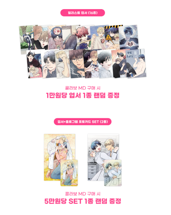 One Room TA Photo Cards