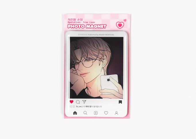 Operation True Love Stargram Magnet (3 types)