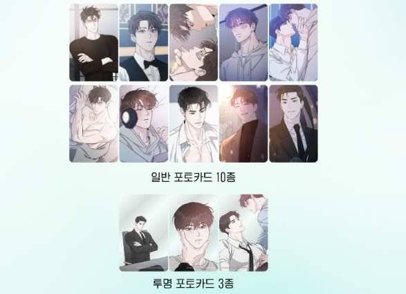 Stranger Photo Cards