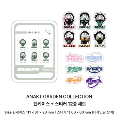 ALIEN STAGE ANAKT GARDEN COLLECTION Tin Case+Sticker Set