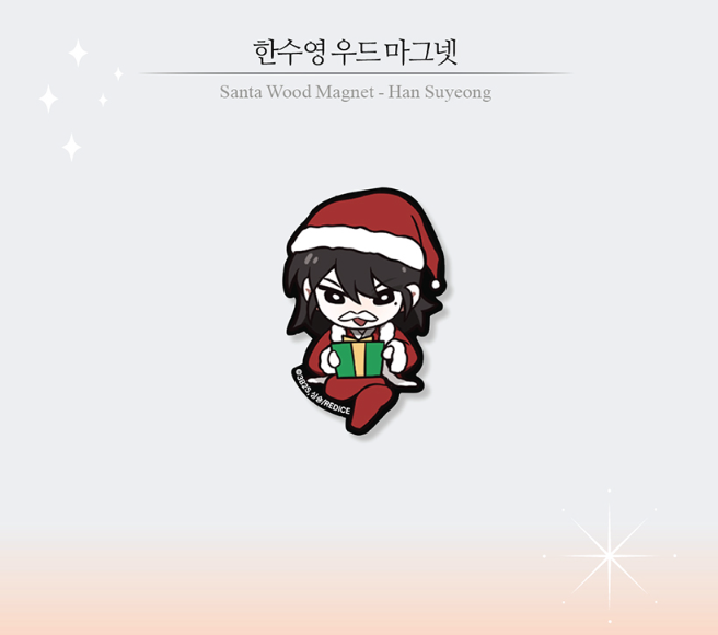 Omniscient Reader’s Viewpoint Santa Wooden Magnet