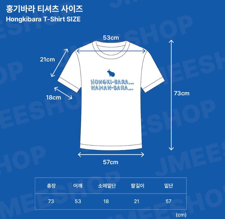 Red Thread Quest T-Shirt