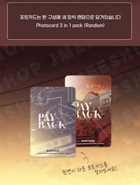 Payback ver. 2 Collection Photo cards ver. 2