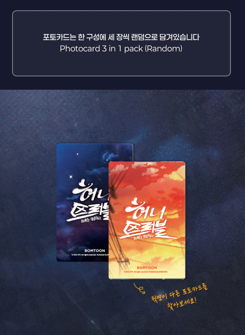 Honey Trouble Collection Photo Cards ver. 2