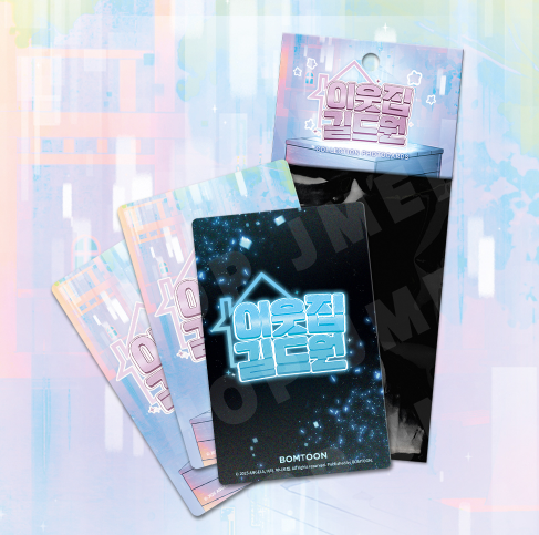 Virtual Strangers Collection Photo Cards