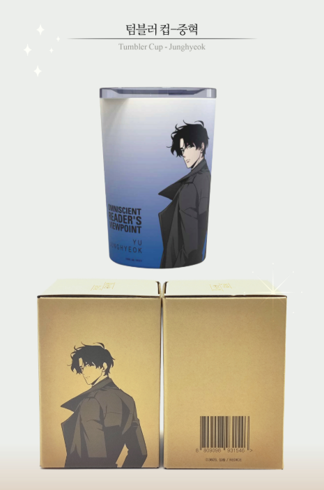Omniscient Reader's Viewpoint Tumbler