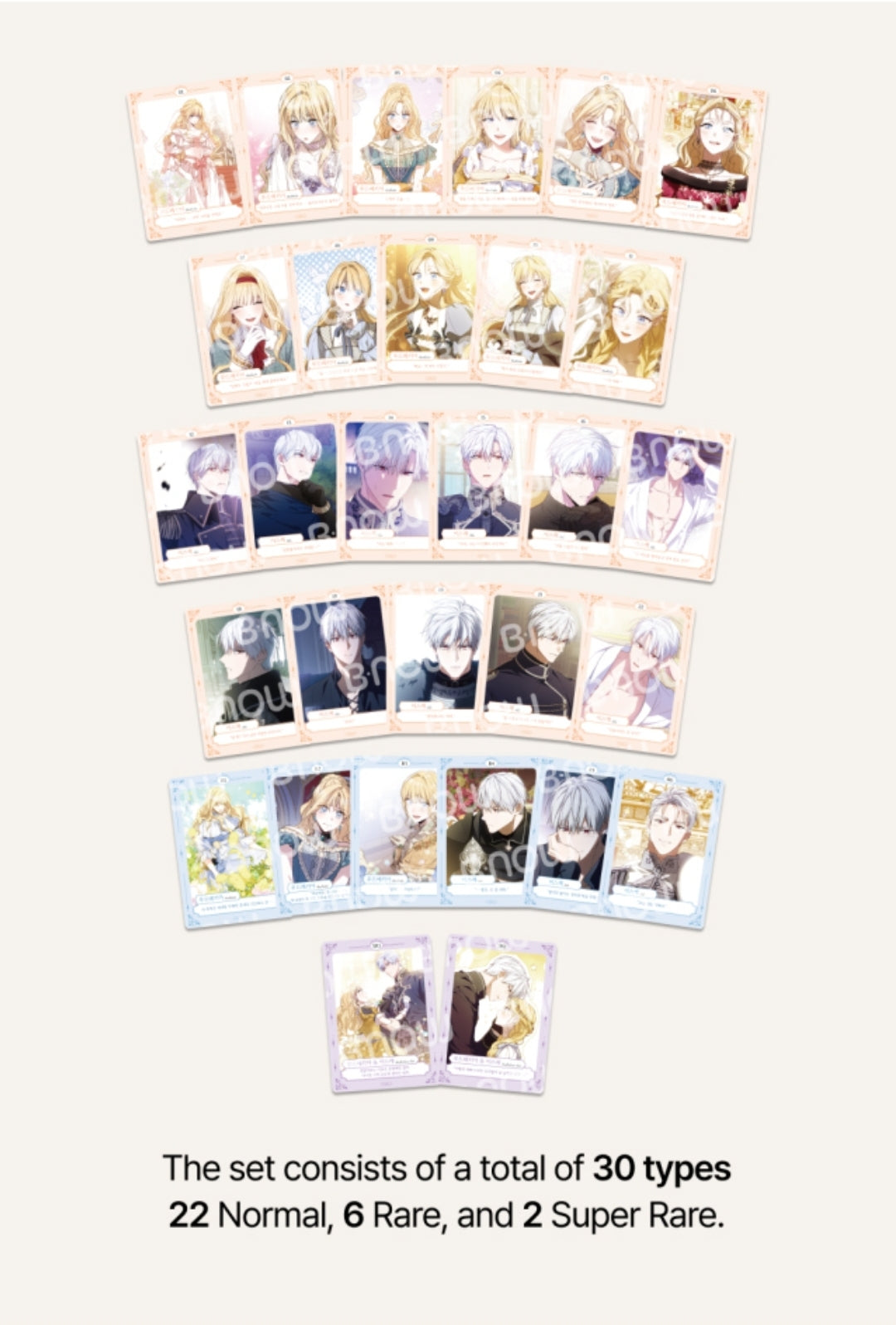 How to Win My Husband Over AR Collecting Cards